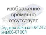 Плата форматера HP DJ T630/T650/ Studio (5HB08-67008) 5HB08-67008