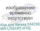 MR-US3KRT-HTIE