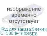 CT2000E100SSD8