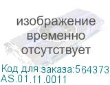 Вентилятор Q120DT Plus(Black) (ALSEYE) AS.01.11.0011 AS.01.11.0011