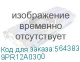 Блок питания серверный FSP FSP1200-50FS 1200W, 2URedundant (ШВГ=76*84*250мм), 80Plus Platinum , WideRande AC Input: 90V~264V, HVDC input: 180V~310V, RTL 9PR12A0300 9PR12A0300