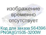 Блок питания серверный Gospower G1505-3200W CRPS 3200W Redundant module (ШВГ= 73.5*39*185мм), 80+ Titanium, Input 90-264Vac or HVDC (180-300V), OEM PN0A||G1505-3200W PN0A||G1505-3200W