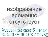 Модуль резервного сохранения данных контроллера Broadcom CVPM02 (05-50038-00 / 05-50038-0006 / 03-50038-00006) CacheVault Flash Cache Protection Module for 9361-16i, 9361-24i, 9380-8i8e, RET 05-50038-00006 / 03-50038-00006 05-50038-00006 / 03-50038-00006