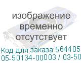 HBA-адаптер Broadcom 9500-16i SGL (05-50134-00 / 03-50134-00002) PCIe v4 x8 LP, Tri-Mode SAS/SATA/NVMe 12G HBA, 16port(2*int SFF8654), 3816 IOC, RTL 05-50134-00003 / 03-50134-00002 05-50134-00003 / 03-50134-00002