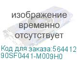 90SF0441-M009H0