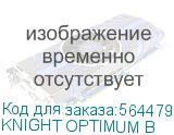 Кресло игровое KNIGHT Optimum, на колесиках, ткань, черный/серый (knight optimum b) KNIGHT OPTIMUM B KNIGHT OPTIMUM B
