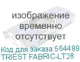 Кресло Бюрократ Triest, на колесиках, ткань, серо-голубой (triest fabric-lt28) (БЮРОКРАТ) TRIEST FABRIC-LT28 TRIEST FABRIC-LT28