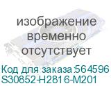 Радиотелефон Gigaset AS690 SYS, черный (s30852-h2816-m201) (GIGASET) S30852-H2816-M201 S30852-H2816-M201
