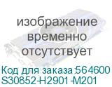 Радиотелефон Gigaset E290 SYS, черный (s30852-h2901-m201) (GIGASET) S30852-H2901-M201 S30852-H2901-M201