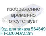 FT-Q200-DAC2m