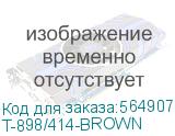 Кресло руководителя Бюрократ T-898, на колесиках, ткань, коричневый (t-898/414-brown) (БЮРОКРАТ) T-898/414-BROWN T-898/414-BROWN