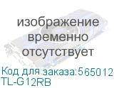 Кулер для корпуса/ Case Cooler Thermalright TL-G12RB Reverse (120x120x25mm, 4-pin PWM, 62.6CFM, 23.6dBA, 1500RPM, Black) TL-G12RB