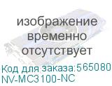 -/ Узел заряда в сборе NVP для KYOCERA FS-2100/4300/ECOSYS P3050 (MC-3100/302LV93010) (совмест) (NV Print) NV-MC3100-NC NV-MC3100-NC