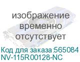 -/ Бункер для отработанного тонера NVP для XEROX VL C7020 7025 7030 30K (совместимый) (115R00128) (NV Print) NV-115R00128-NC NV-115R00128-NC