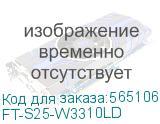 FT-S25-W3310LD