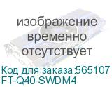 FT-Q40-SWDM4