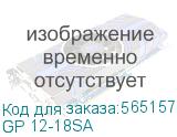Батарея Vektor Battery серия GP (S), GP 12-18SA, напряжение 12В, емкость 18,9 Ач (разряд 10 часов), макс. ток разряда (5 сек.) 120А, макс. ток заряда 3,6 А, свинцово-кислотная типа AGM, клеммы M5,5, ДxШxВ 182x77x166мм., вес 5,10 кг., срок службы 6 лет (АКБ Вектор VEKTOR) GP 12-18SA