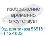 Батарея Vektor Battery серия FT (S), FT 12-180S, напряжение 12В, емкость 180 Ач (разряд 10 часов), макс. ток разряда (5 сек.) 1800А, макс. ток заряда 54 А, свинцово-кислотная типа AGM, клеммы M8, ДxШxВ 561x125x317мм., вес 55,5 кг., срок службы 15 лет (АКБ Вектор VEKTOR) FT 12-180S