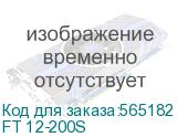 FT 12-200S