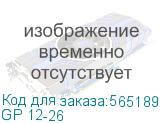 Аккумуляторная батарея Ventura GP 12-26 (Ventura АКБ) GP 12-26