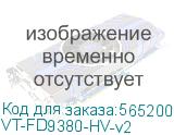 VT-FD9380-HV-v2 (Камера сетевая AI Outdoor Dome, 5M 30fps, H.265/H.264/MJPEG, f2.8mm fixed focal lens, D/N, IR 30m, WDR Pro, Smart VCA, Two-way audio and Alarm I/O 1/1, PoE/DC, MicroSD/SDHC/SDXC, Working Temperature: -30° C ~ 60°C (-22°F ~ 140°F )) Vivotek VT-FD9380-HV-v2