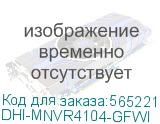 DHI-MNVR4104-GFWI