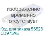CD973AE