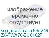 ZX-FWA70-EU0102F (Маршрутизатор уличный 5G Zyxel NebulaFlex Pro FWA70 (вставляется сим-карта), IP66, поддержка 4G/LTE Сat.19, 4 антенны с коэф. усиления до 9 dBi, 1xLAN 2.5GE, PoE only, PoE инжектор в комплекте) ZX-FWA70-EU0102F