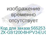 ZX-GS1200-8HPV3-EU0101F (Коммутатор Smart L2 Zyxel GS1200-8HPv3, 8xGE (4xPoE+), бюджет PoE 68 Вт, настольный, бесшумный) ZX-GS1200-8HPV3-EU0101F