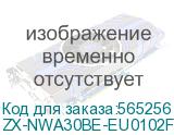 ZX-NWA30BE-EU0102F (Точка доступа Zyxel NebulaFlex NWA30BE, Wi-Fi 7 (BE5100), MU-MIMO 2x2+2x2, внешние несъемные антенны, 1xLAN 2.5GE, без поддержки 802.1x и Captive portal, питание только DC (БП в комплекте)) ZX-NWA30BE-EU0102F