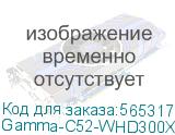 Gamma-C52-WHD300XX-GL