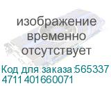 4711401660071