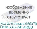 Delta-A40-WH ARGB
