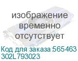 Узел проявки KYOCERA DV-8350M TASKalfa-2552ci,3252ci DV-8350M 302L793020/302L793021/302L793022/302L793023/302L793024 302L793023