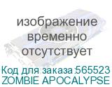 Кресло игровое ZOMBIE Apocalypse, на колесиках, ткань (zombie apocalypse dg) ZOMBIE APOCALYPSE DG ZOMBIE APOCALYPSE DG