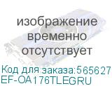 EF-OA176TLEGRU