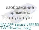 Патч-корд LanMaster вилка RJ-45, вилка RJ-45, кат.5E, ПВХ, 7м, красный (twt-45-45-7.0-rd) (LANMASTER) TWT-45-45-7.0-RD TWT-45-45-7.0-RD