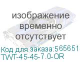 TWT-45-45-7.0-OR