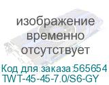 TWT-45-45-7.0/S6-GY