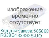R338G1339S2S-UO
