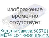 Терминал сбора данных Meferi ME74 (ME74-Q313BS90DNC2AH) MEFERI ME74-Q313BS90DNC2AH