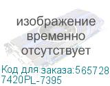 7420PL-7395