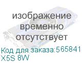 X5S 8W
