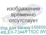 40LEX-7244/FTS2C (W)