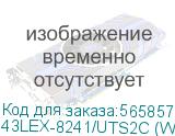 43LEX-8241/UTS2C (W)