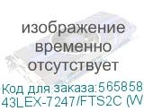 43LEX-7247/FTS2C (W)