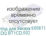 DQ.BT1CD.002