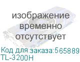 Тонер Pantum toner-cartridge TL-3200H for Mono MFP BM230N/BM230ADN/BM230ADW/BM320ADN/BM320ADW, 12000 pages PANTUM TL-3200H