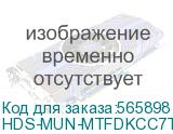 HDS-MUN-MTFDKCC7T6TGP1BK