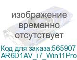 AR6D1AV_i7_Win11Pro